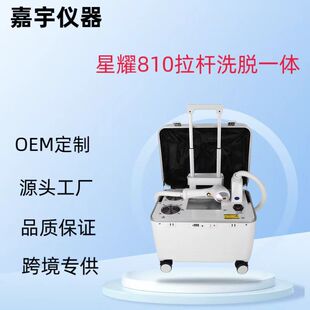 ��ҫ810�¿�������U����ʟo��ϴü�C�๦�����w����Ժ���Ãx