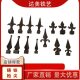 Factory Direct Supply of Cast Gun Tips, Spear Tips, Guardrail Gun Tips, Fence Gun Tips, Iron Guardrail Accessories, Large Quantity Preferential Treatment