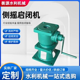 闸阀;启闭机;污水处理设备