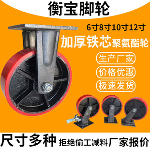 ���Ƴ������_݆�۰����FоPU�o���f��݆6��8��10��12��۰���݆