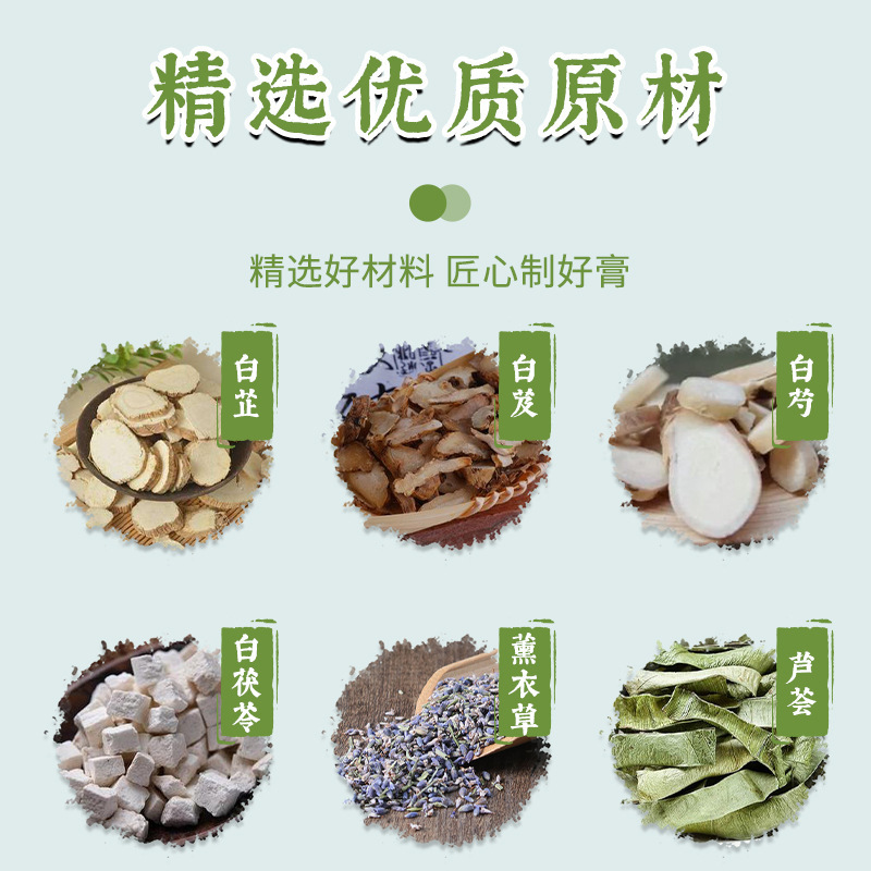 香港大薬局の皮膚調理保健クリームはかゆみを止めます。|undefined
