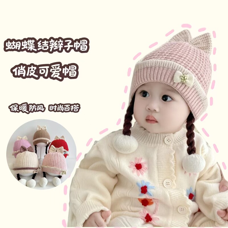 Baby Hat for Autumn and Winter, Korean Style Fashionable Little Girl's Braided Hat, Ear Protection, Warm Knitted Wool Hat for Girls Baby Hat for Autumn and Winter, Korean Style Fashionable Little Girl's Braided Hat, Ear Protection, Warm Knitted Wool Hat for Girls