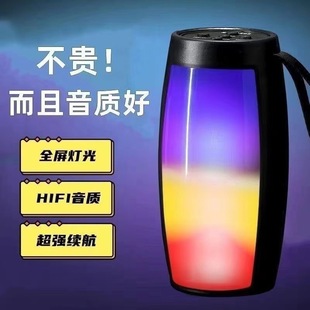 1202 Bluetooth Speaker with Atmosphere Light Outdoor Portable Mini Car Home Desktop Wireless Audio Heavy Subwoofer