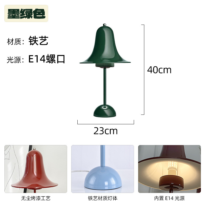 デンマーク Verpan Pantone カラーベルテーブルランプ北欧モダンな雰囲気の寝室のベッドサイドプラグインポータブルランプ|undefined