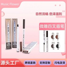 �W�tͬ��Music Flower�׮��־÷�ˮ�y��Һ�w �yü�P ΢���Ĳ�ü�P