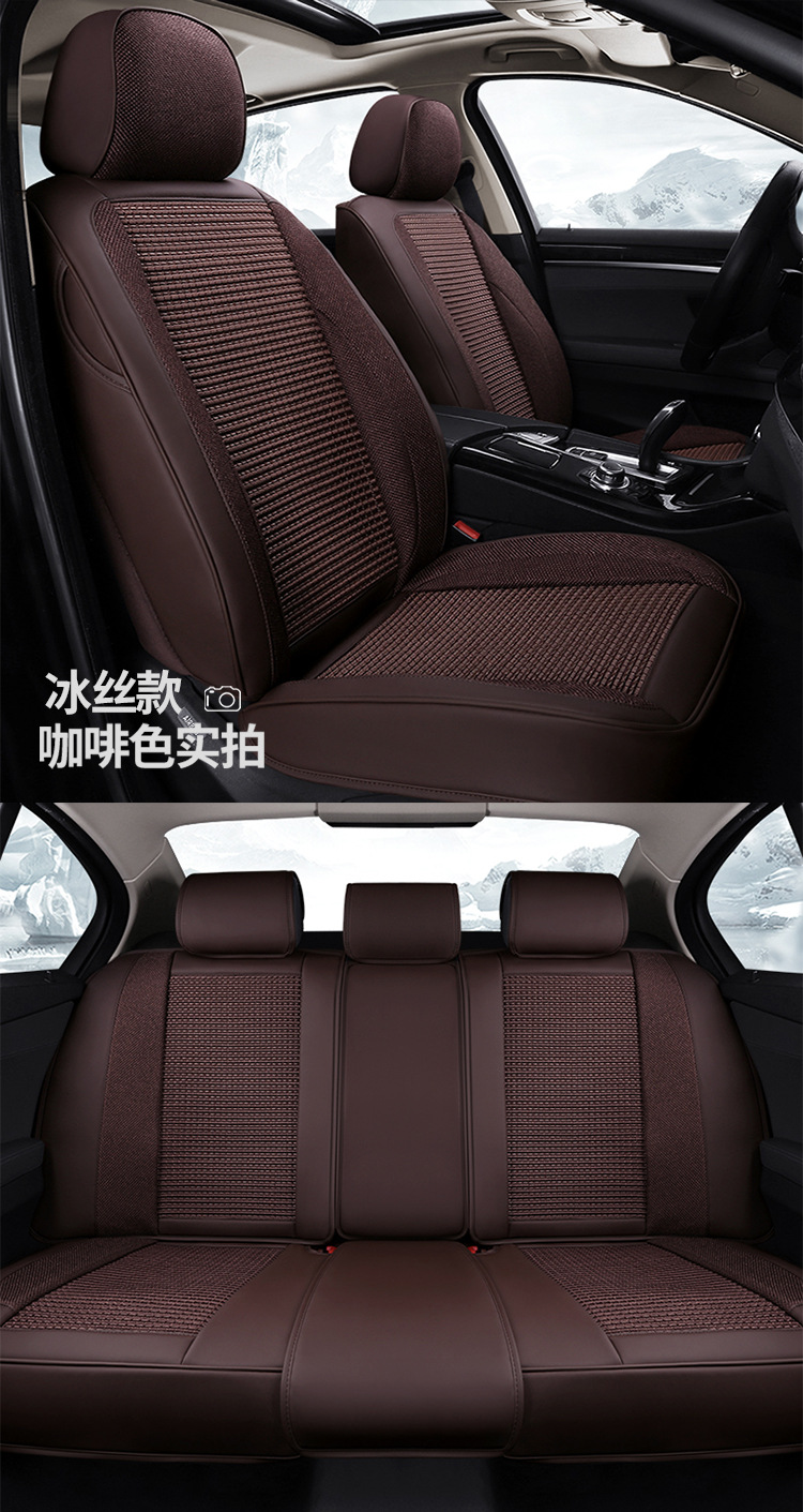 20 years new full cover linen/leather Ice Silk Four Seasons cushion car cushion seat cushion seat cover factory one-piece delivery
