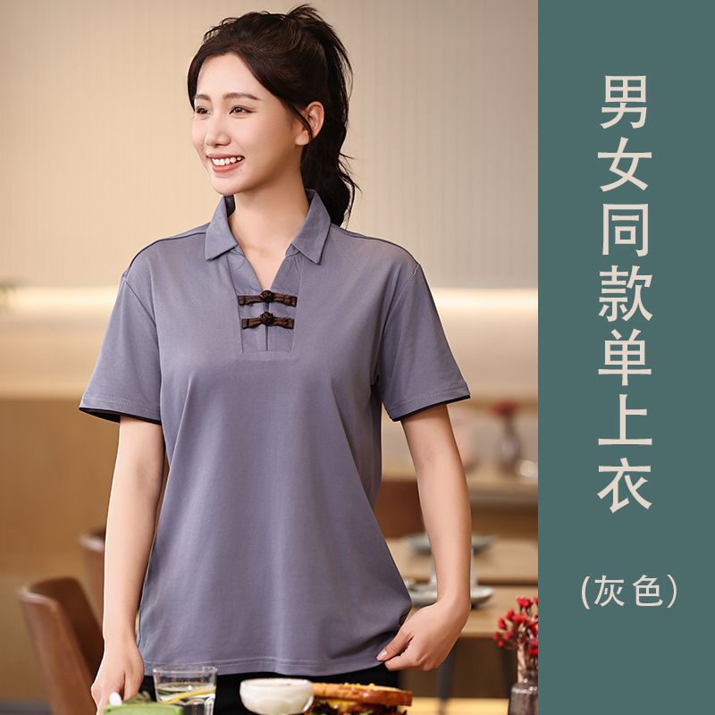 新中式餐饮服务员定制卫衣秋冬季茶楼火锅店中餐厅盘扣长袖工装男|undefined