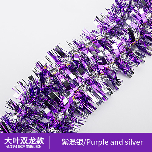 대포 실크 보라색 실버 혼합
