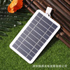 太阳能板5V2W 400mA 太阳能电池板输出 USB 户外便携式太阳能系统|ms