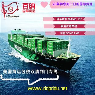 FCL���b�亣�\̹��TEMPA�����p������T���TDDP���H؛����������