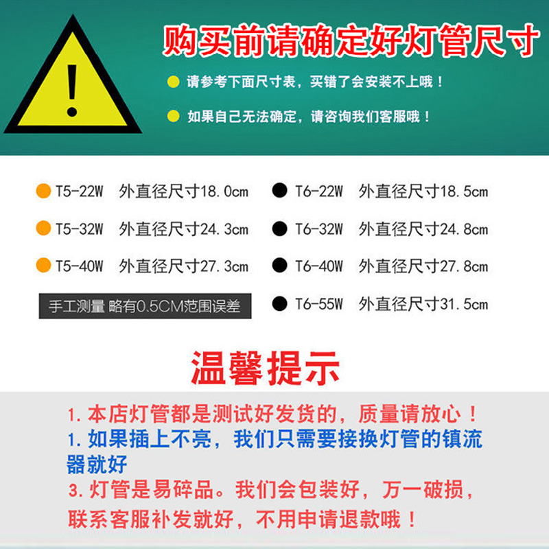 环形灯管圆形四针节能灯t5t6三基色荧光灯22w28w32w40w55W吸顶灯