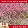 儿童定制攀爬复古麻绳网