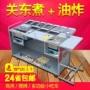 油炸商用加大煤气关东煮