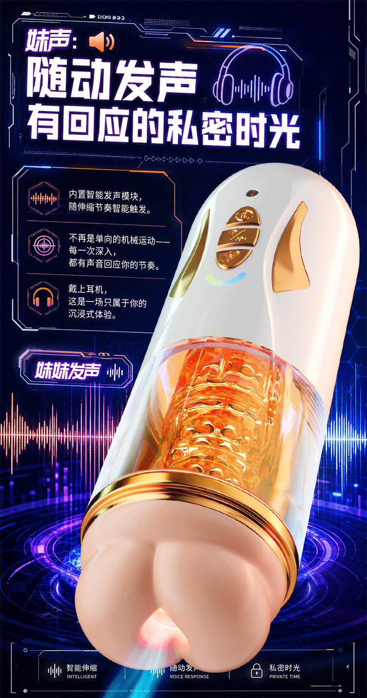 Electric Retractable Male Masturbator Cup with TPE Sleeve and Button Control — detail image 5
