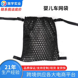 球网;高尔夫配件;羽毛球网