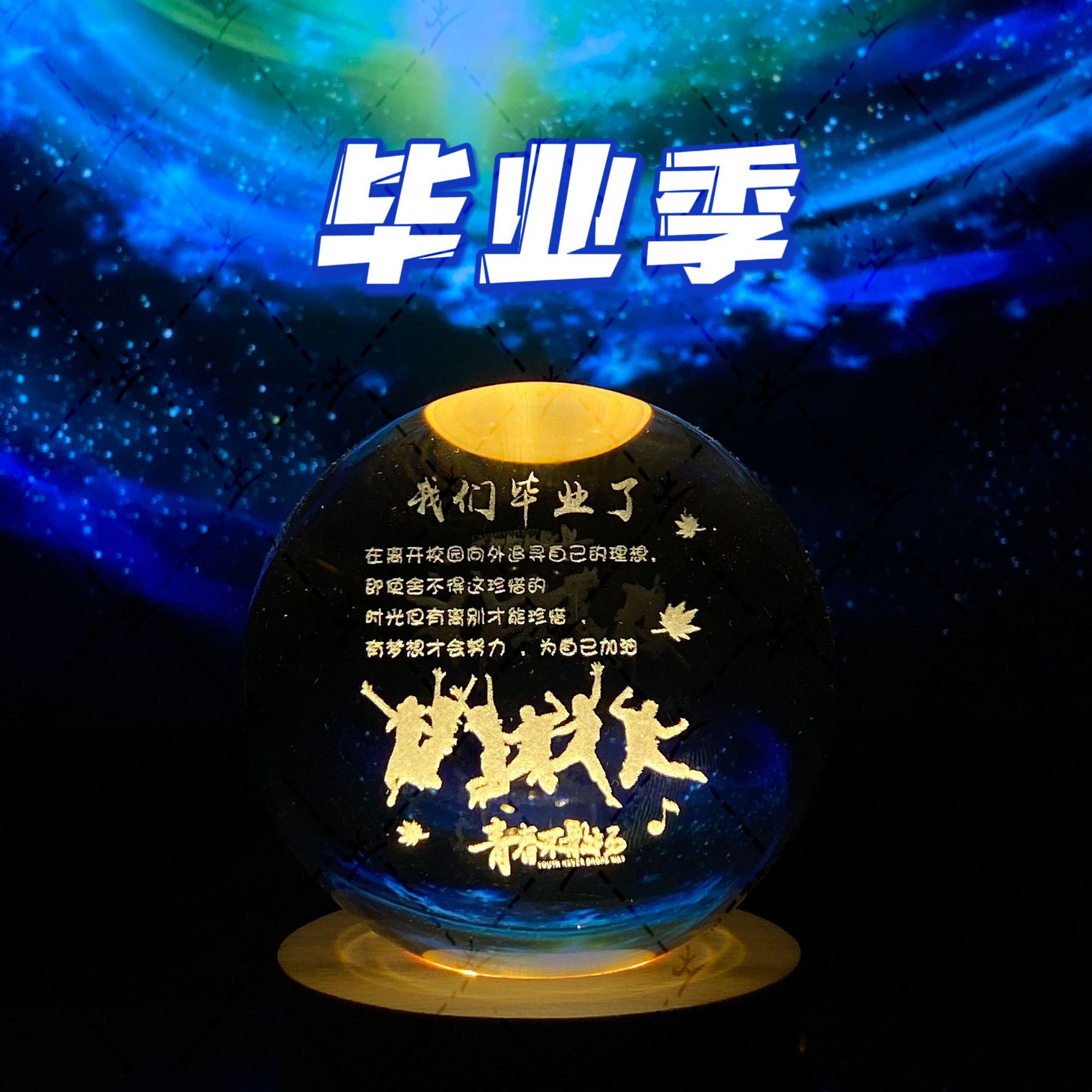 Luminoso ELK bola de cristal 3D tallada noche Luz de madera decoración de escritorio regalo para niñas regalo de cumpleaños al por mayor