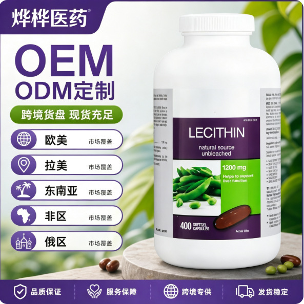 In-stock cross-border vitamin, lutein, arginine, collagen peptide, fish oil, collagen, probiotic protein powder