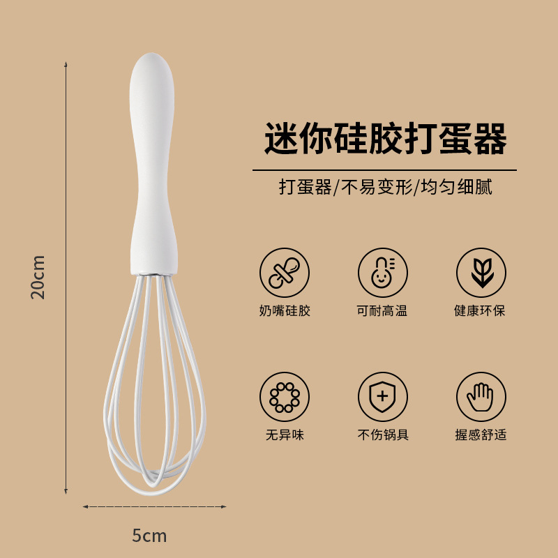 Espadilla de cocina de huevo, espátula de crema, herramientas de horneado de grado alimenticio, raspadora integrada resistente a altas temperaturas, raspadora al por mayor