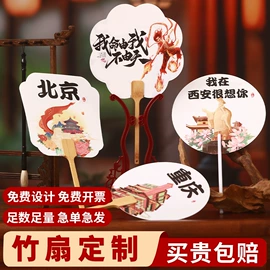 广告扇;纸杯;塑料手提袋