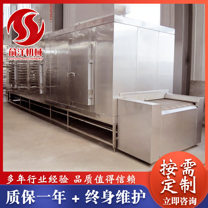 隧道式速冻机 低温冷藏保鲜速冻设备 水饺汤圆豆沙包食品速冻