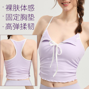 New Threaded Lapel Sports Vest Yoga Wear with Chest Pad I-Shaped Beautiful Back Quick-Drying Breathable Slim Top for Outer Wear