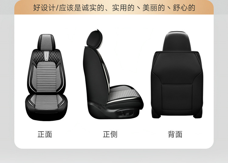 New Cross-Border Traffic Model Nappa Leather Car Seat Cushion, Universal Four-Season Cushion with Ice Silk, Five-Seater Full-Cover Machine-Woven Cooling Pad