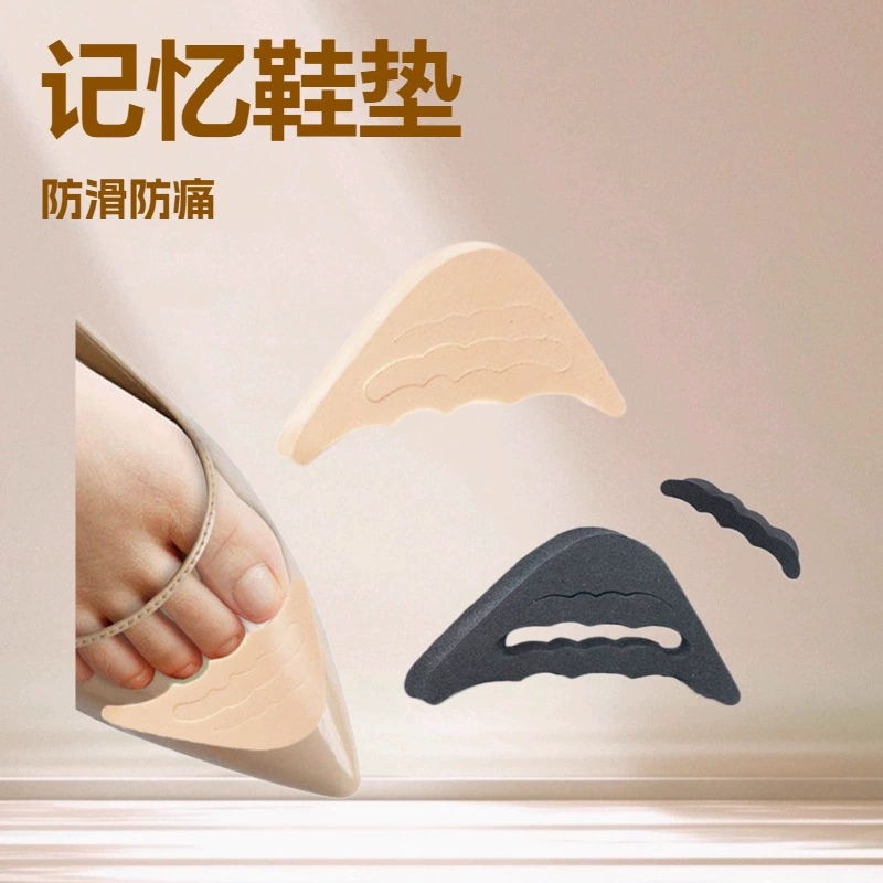 Заглушку для носка самостоятельного производства можно отрезать половинным размером подушечку для кроссовок на высоком каблуке, противоболезненную нескользящую мягкую и удобную подушечку для передней части стопы