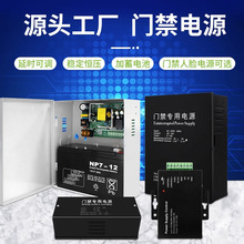 12v5aTԴ늳12V3A׃6AԴim亣