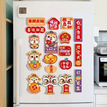 Fridge magnet beijing souvenirs china great wall