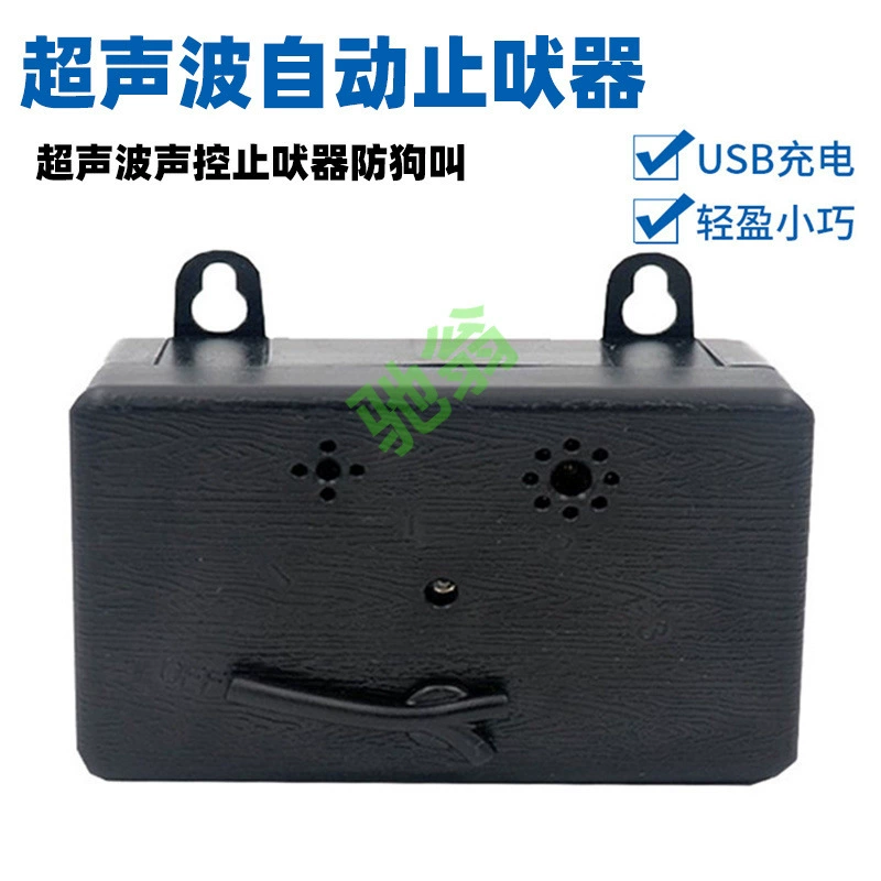Yut Ультразвуковой мощный отпугиватель собаки Автоматический выталкивающий устройство собаки Крытый наружный анти-собачий артефакт размер