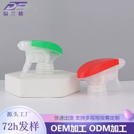 化妆品包装;喷雾瓶;分装瓶
