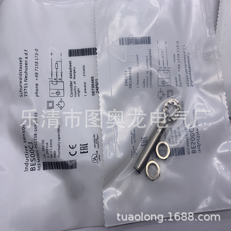 M8 全新现货接近开关BES M08EG-PSC25F-S04G质保一年