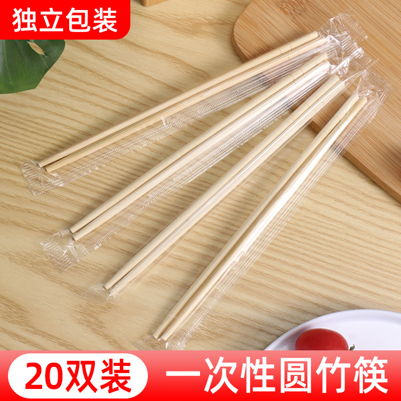disposable chopsticks round head bamboo chopsticks fast food snack shop takeaway chopsticks packaging convenient bamboo chopsticks sanitary hot pot chopsticks