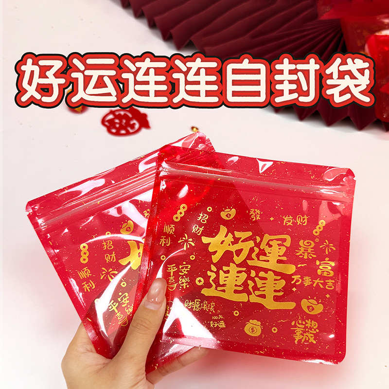 New Year's Good Luck Ziplock Bags, Transparent Red Festive New Year Sealing Bags, Small Jewelry Pendant Packaging Bags Wholesale