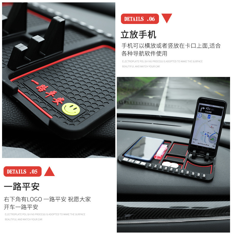 Car Anti-Slip Mat for Mobile Phones, Car Storage Mat, Car Phone Holder, 2025 High-End Mat, Car Navigation Accessories
