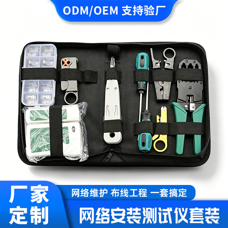 Odm Manufacturer Direct Sales Network Tester Set Line Finder Rj45/Rj11 Dual-Purpose Engineering-Grade Network Cable Tester Odm Manufacturer Direct Sales Network Tester Set Line Finder Rj45/Rj11 Dual-Purpose Engineering-Grade Network Cable Tester