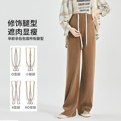 Maternity Pants for Spring and Autumn | Casual Wide-Legged Trousers with No Drawstring | High-Waisted, Loose-Fit, Fashionable & Slimming Plus-Size Maternity Wear