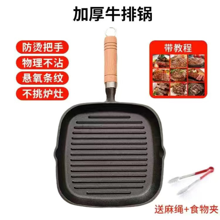 22cm 스테이크 냄비