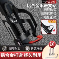 自行车水壶架山地车公路车通用铝合金水杯支架骑行装备单车配件