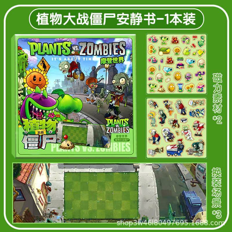 Sanrio Magnetic Quiet Book Free Maker Magnetic Dressup Escena Chica Puzzle Juguete de dibujos animados Pegatinas hechas a mano