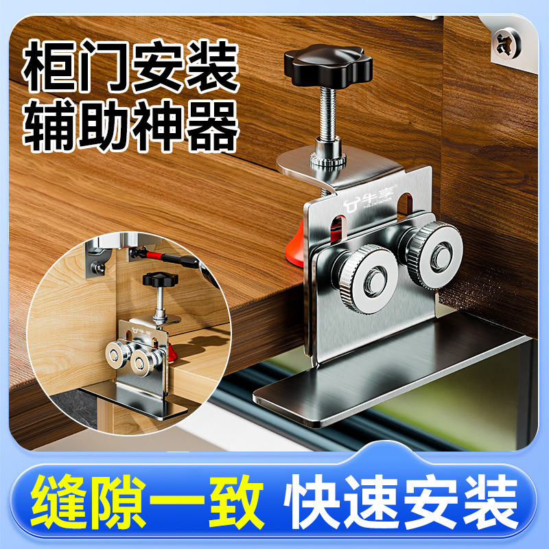 Localizador de instalación de puerta de gabinete de carpintería multifuncional ajustable auxiliar de carpintería de acero inoxidable