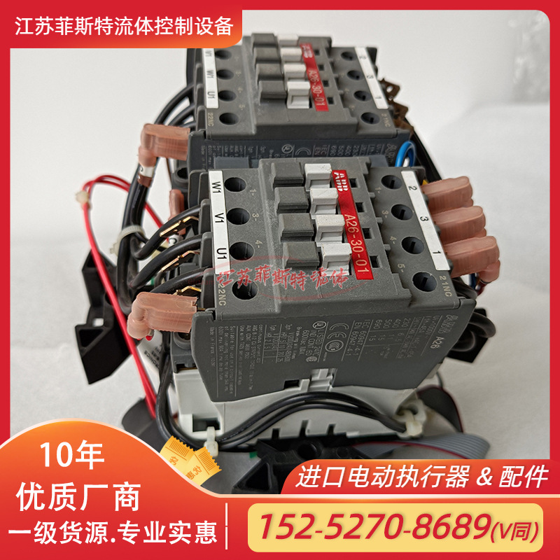 ROTORK继电器 IQC电动头继电器配置VC-06A-1.0