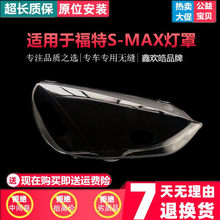�m��춸���S-MAXǰ����ָ���S-MAX����˹ǰ������ ����˹������