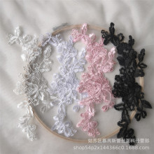 现货彩色车骨对花车股花边多色婚纱头纱服装辅料diy蕾丝贴花布贴