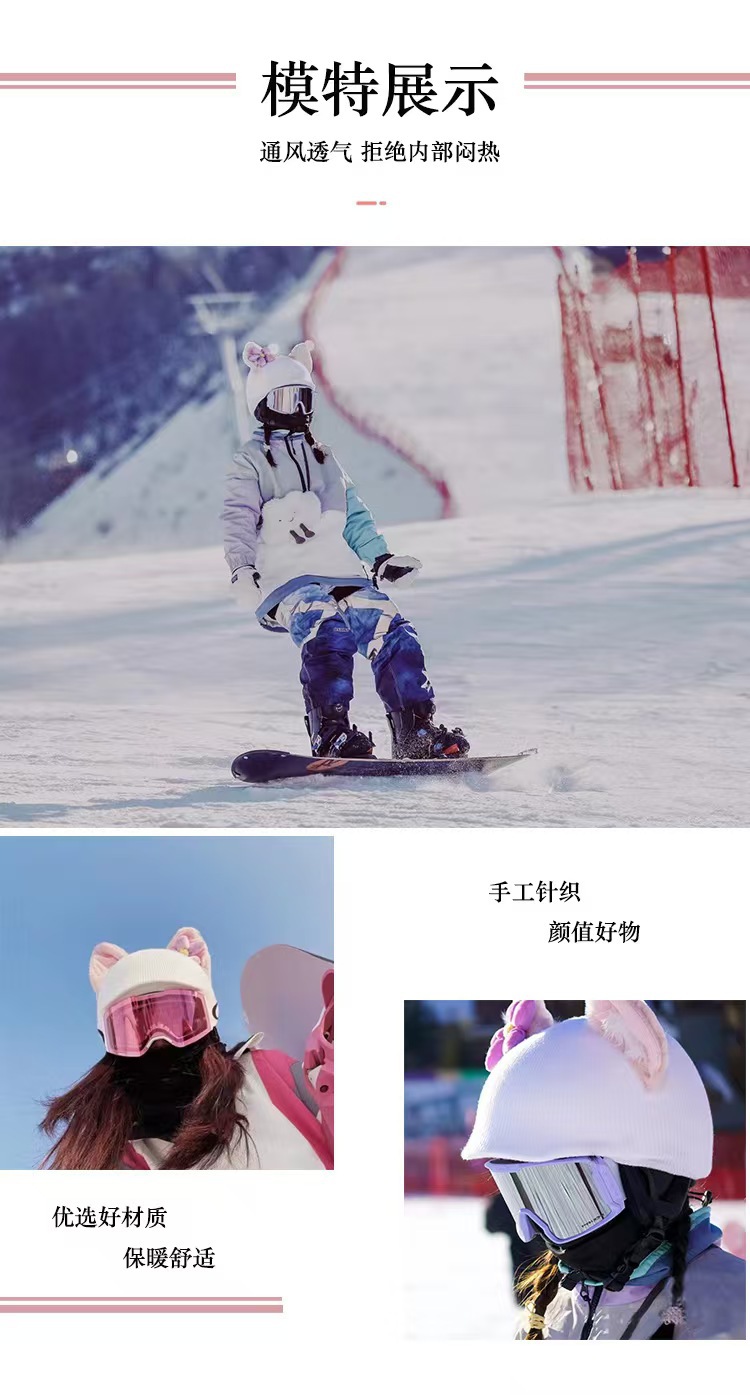 Ski Helmet Decoration Cartoon Plush Rabbit Ear Stickers Motorcycle Helmet Accessories