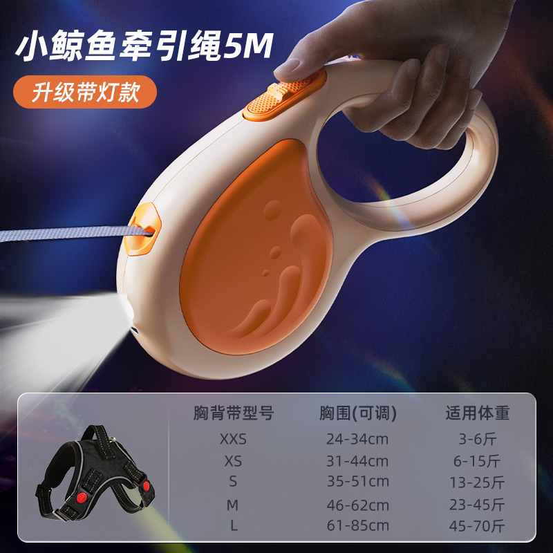 狗狗牵引绳遛狗绳子自动可伸缩防挣脱中小型犬泰迪柯基猫宠物用品|undefined