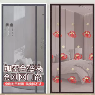 侧开防蚊门帘夏季磁吸门帘家用新中式绣花防蚊虫门帘定制代加工