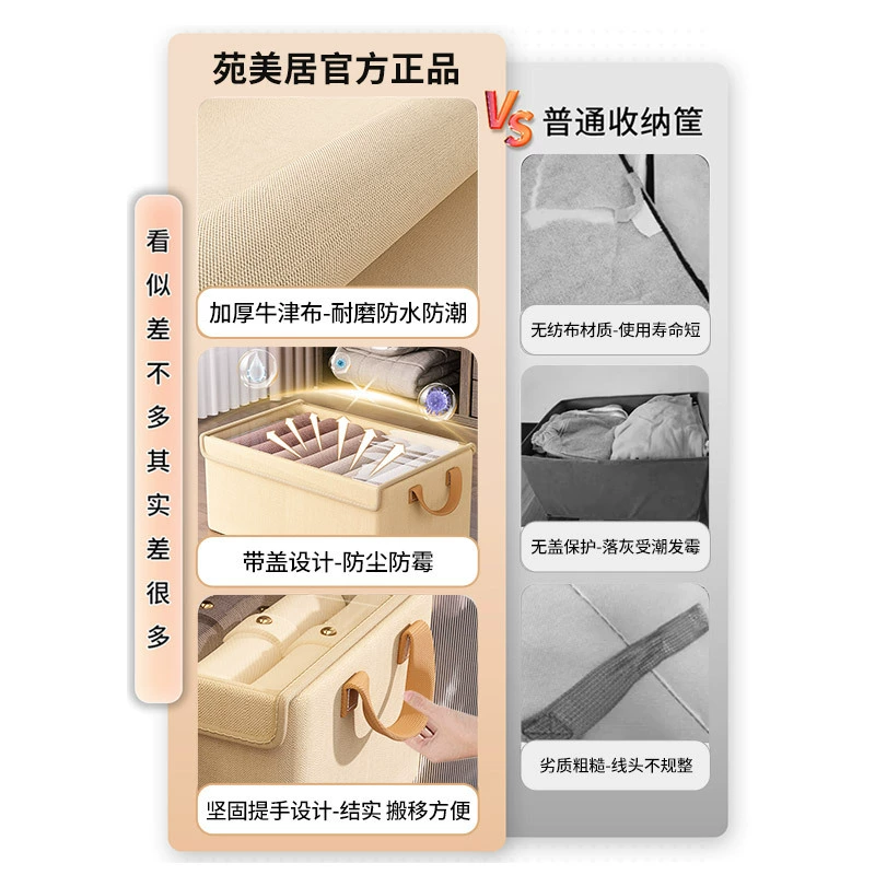 Storage box, storage system, trousers, 7 pieces