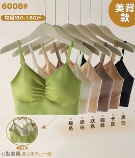 6008# Ice Silk seamless beauty back camisole women's one-piece fixed chest pad outside wear bottoming beauty back tube top underwear