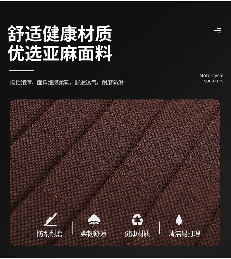 Applicable to Great Wall Haver Dragon MAX Four Seasons universal car cushion Breathable linen seat cushion cover non-slip seat cushion